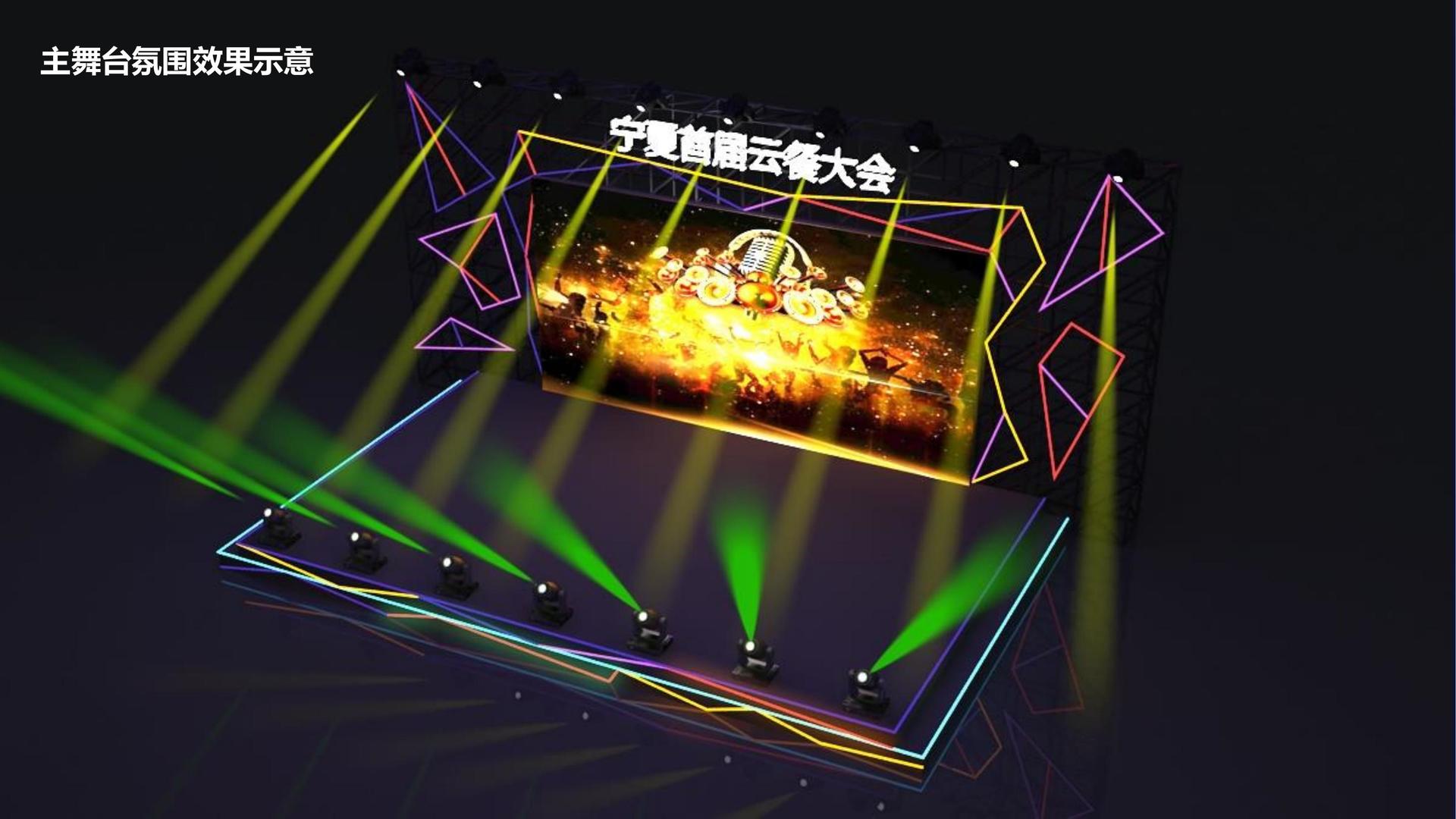 梦想国际入选“十四五”文化产业发展典型案例